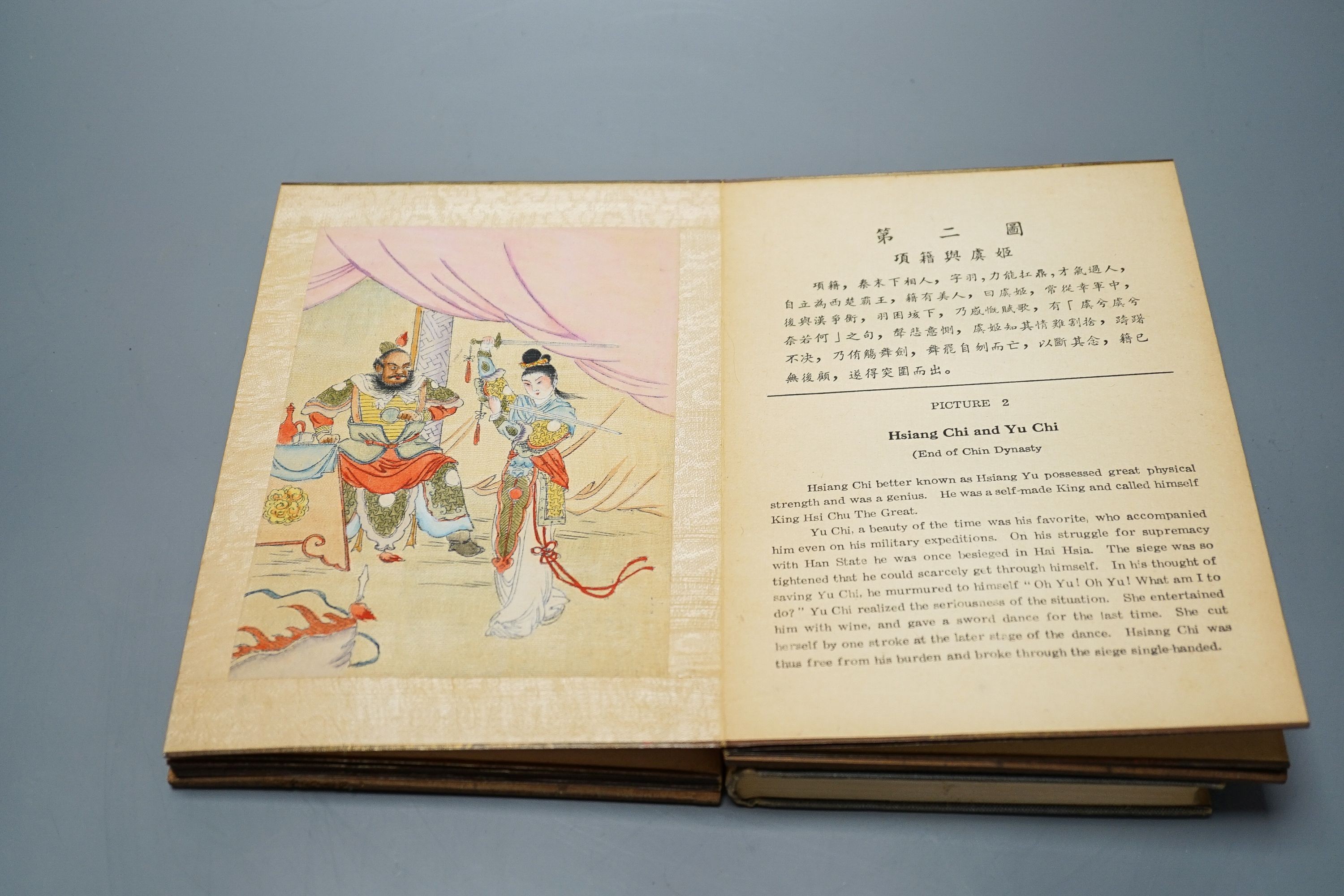 Chinese book with colour plates and The End Of The Affair by Graham Greene.